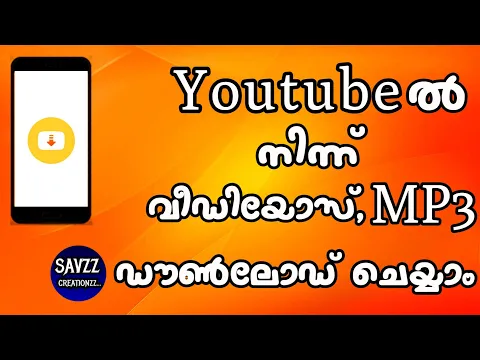 Download MP3 How to download video, mp3 from youtube | Basic Tutorial Video | Snaptube |