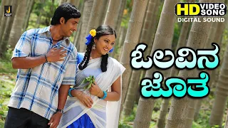 olavina jothe hd video song charminar hari prem kumar r chandru jhankar music
