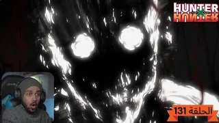 رد فعل ملزلز لانمي هنتر Xهنتر الحلقة 131 