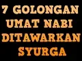 Neng Uum - 7 Golongan Umat Nabi Yang ditawarkan Syurga