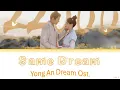 Download Lagu Same Dream (同梦 ) - Yong An Dream 《永安梦 》Ost. Reno Wang (王铮亮) [Chinese|Pinyin|English lyrics]