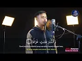 Download Lagu Surah An Nazi'aat – Salim Bahanan