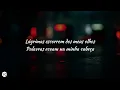 Forrest Frank - Through The Night (tradução) 