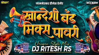 khandeshi band mix pavri dj ritesh rs dj
