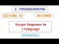 C Programming Lecture 10 Escape Sequence in c Language in Hindi