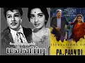 Download Lagu Nee Enge En Ninaivugal Ange Vs Ven Pani Malare | Mannippu Vs Power Pandi | 1969 Vs 2017 | Mix