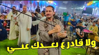 موال مخدناش ع العيبه مش هتقولي ياحبه عيني مع كريم الريس محمود شاهين البنجاوي 2025  موال مخدناش ع العيبه مش هتقولي ياحبه عيني مع كريم الريس محمود شاهين البنجاوي 2025