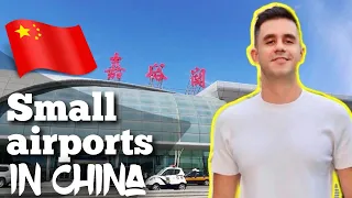 中国超迷你机场是什么样