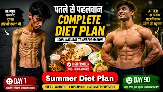 पतले दुबले शरीर से विशाल बॉडी कैसे बनाएं? Full Summer Diet Plan