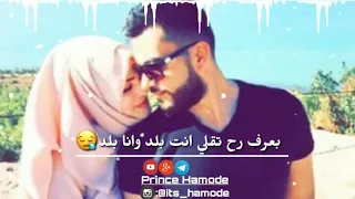 بحبك بإحساس  خ ل ي    ل  أب و  مہ ح مہد  دندنها
