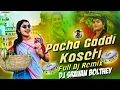 Download Lagu PACHA GADDI KOSETI FOLK RETRO REMIX DJ SRAVAN BOLTHEY