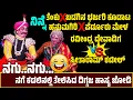 Download Lagu ಯಕ್ಷಗಾನ ಹಾಸ್ಯ | HANUMAGIRI ❌ PERDOOR MELA | YAKSHAGANA COMEDY | SEETHARAM KATEEL | RAVINDRA DEVADIGA