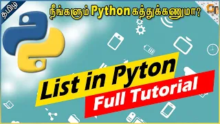 List in Python - Full Tutorial Python for Beginners in Tamil