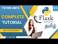 Run Flask in VSCODE Static Files Template Inheritance Python Flask in Tamil Part-3
