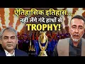 Download Lagu ASIA CUP ; Pak Showed it's PLACE| Face to Face
