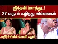 Download Lagu Sridevi's property | Problem | 37 years | Boney Kapoor in shock | Court | Sun News
