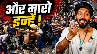 Aur maaro inhe | BJP Protest Lathi Charge | Wah modi ji wah | students protest | Technical dost