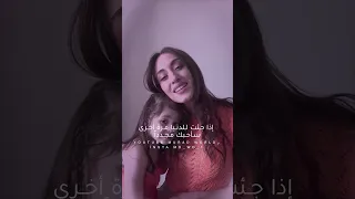 Elif Türkyılmaz Gelseydim Dünyaya أيليف تورك يلماز لو جئت للحياة مرة ثانية سأحبك مجددا لايك 