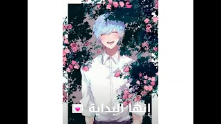 رشا رزق كلمات بدايةBidaya Rasha Rizk 