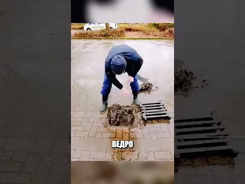 Мужик ЗА ПЯТЬ минут спас затопленный город🥹🌊🦸‍♂️