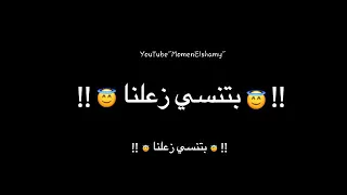 انا فى حاجه هتجنينى  مودى امين دندنها