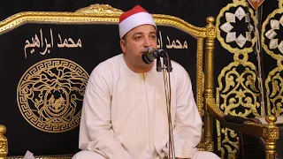 الشيخ طه النعمانى سورة آل عمران عزاء عائلات عجوه ديبى رشيد البحيرة عمرو دراز 