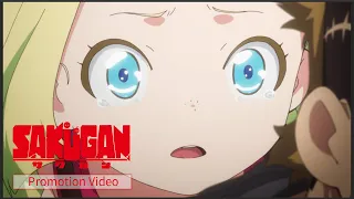 YouTube影片, 內容是SAKUGAN 的 TVアニメ『サクガン』PV