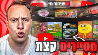 לייב כי חליתי בדלקת ריאות 