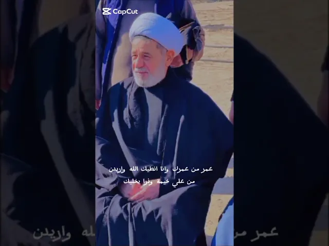 #الشيخ  جعفر الابراهيمي #اكسبلور #لايك #شعر