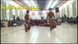 احتزم بالجنبية دندنها