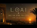 Loai - Ah ya Eini Ya Leil (TAKI - Afro Tech REMIX)