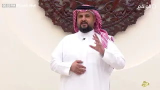 دخولية تركي واستبعاد عبدالصمد    مشاركات الجمهور في مجلس الأكابر مع ناصر الغامدي  رحلة المليون   دندنها
