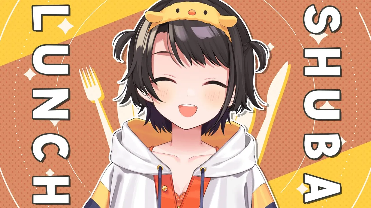 【#生スバル】メンバーシップ限定お昼のしゅばランチ！：membership only stream【ホロライブ/大空スバル】