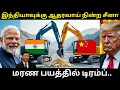 Download Lagu 🔥Game Changer! India Beats USA | Russia Oil Deal + China Rare Earths Power