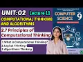 Principles of Computational Thinking Unit 2 Algorithms Class 9 Computer Federal Board Book 2025