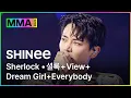 Download Lagu [MMA2023ㅣ축하공연] SHINee(Sherlock • 셜록+View+Dream Girl+Everybody)ㅣ#SHINee #MMA2023 #MMA #melon #멜론뮤직어워드