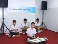 จระเข้หางยาว 3 ชั้นทางเดี่ยวขิม