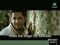 Fadel Shaker - Ya Ghayeb