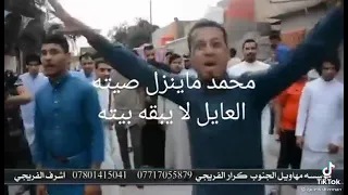 رباط محمداوي عبودي هوسات البو عبود الشراشحة محمد ماينزل صيتة 