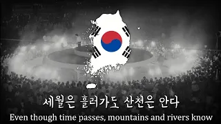 March For Our Beloved Korean Anti Dictatorship Uprising Song 