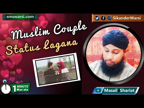 Muslim Couple Ka Apne Status Whatsapp Par Share Karna Kaisa Social Media Par Beparda Tasweer