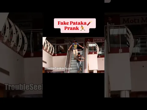 Fake Pataka Prank  #funnyvideos #funnyreels #prank #diwali #diwali2024 #diwalivibes  #pataka