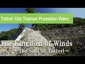 Download Lagu The Kingdom of Winds  - The Soul of Tottori -