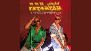          دندنها