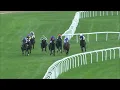 Race 3 Master 2026 08 14