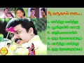 Download Lagu Nee Varuvai Ena Super Hit Songs High Quality Mp3-2023