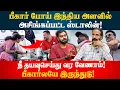 Download Lagu பீகார் போய் இந்திய அளவில் அசிங்கப்பட்ட ஸ்டாலின் | Kishore K swamy | Idam Valam