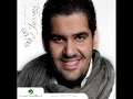 Rahet Aleek - Hussain Al Jassmi