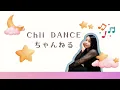 【行事向けダンス】今年の運動会・お遊戯会これ踊って♡2才からOK！オリジナル振付『You!Joy!Parade!』