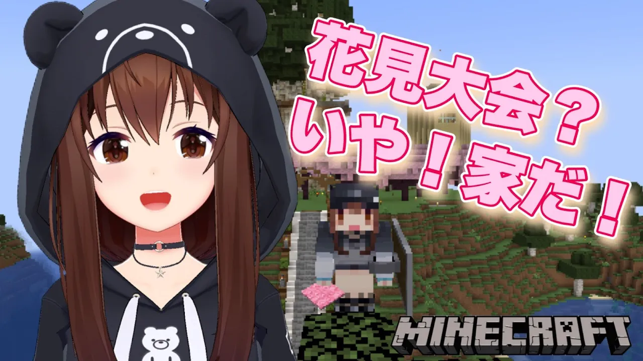 【minecraft】わぁ。花見会場かな？【ホロライブ/ときのそら】